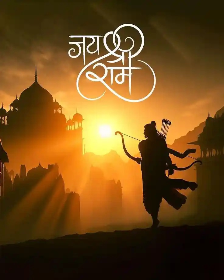 Jai Shree Ram Dp