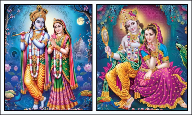 Radha Krishna Images
